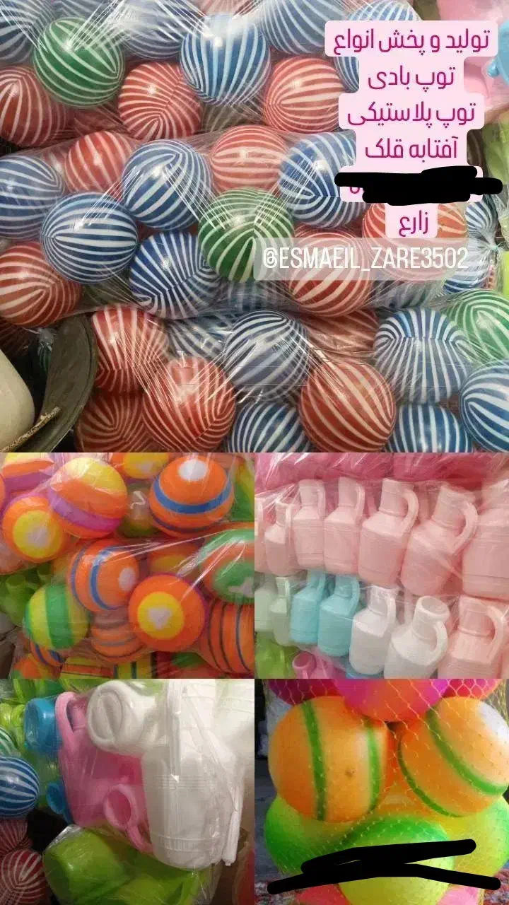 پخش عمده قلک و گالن|ظروف نگهدارنده، پلاستیکی، یکبارمصرف|حمیدیا, |دیوار