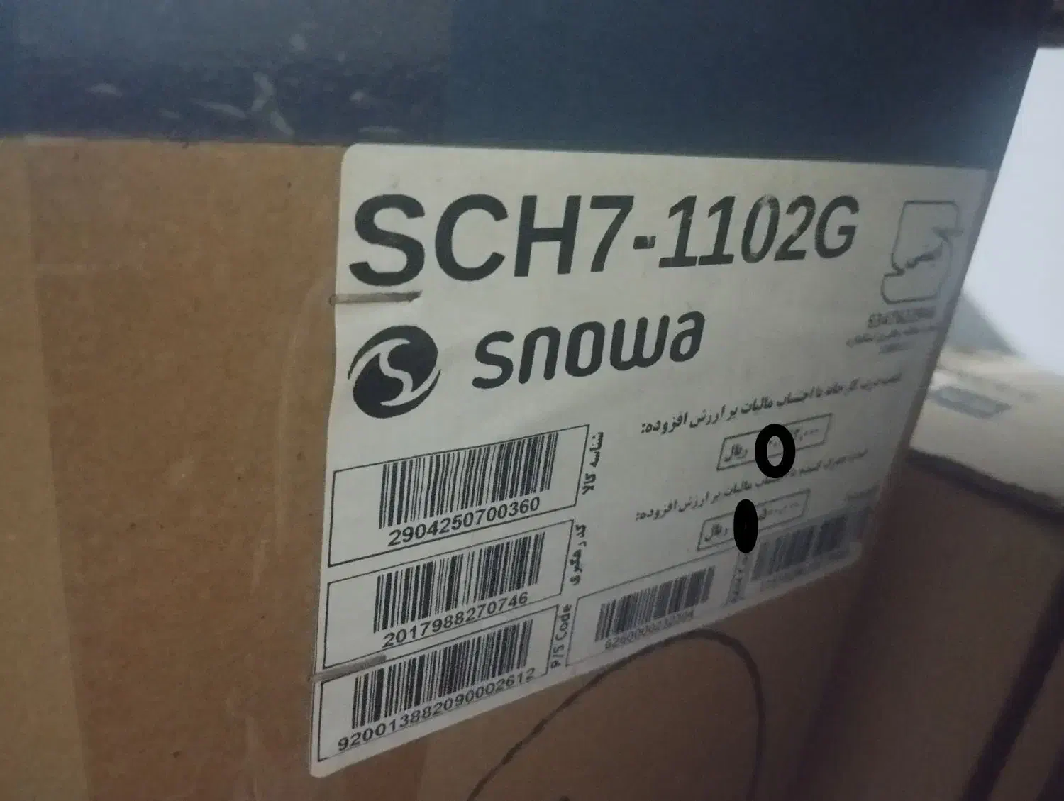 هود توکار نو و آکبند|هود|مشهد, ادیب نیشابوری (شهرک غرب)|دیوار