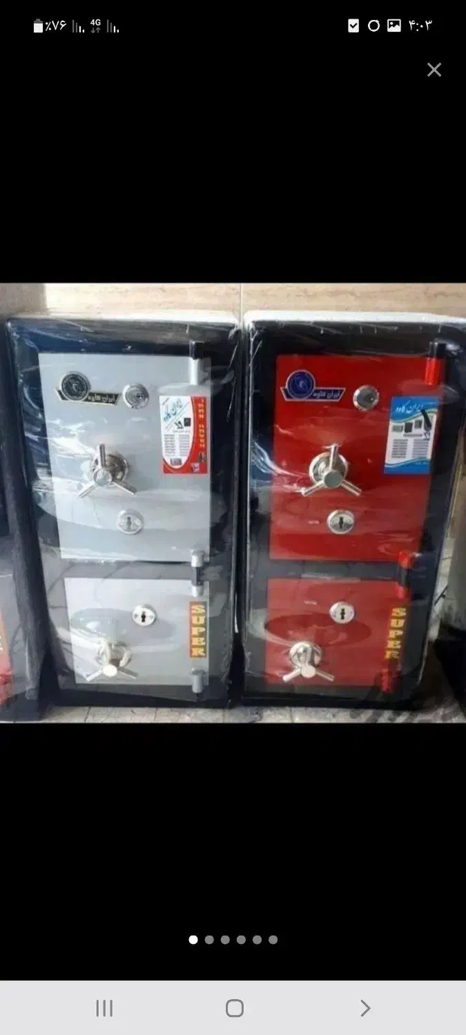 گاوصندوق ایران کاوه|ابزارآلات|اسلامشهر, شهرک قائمیه|دیوار