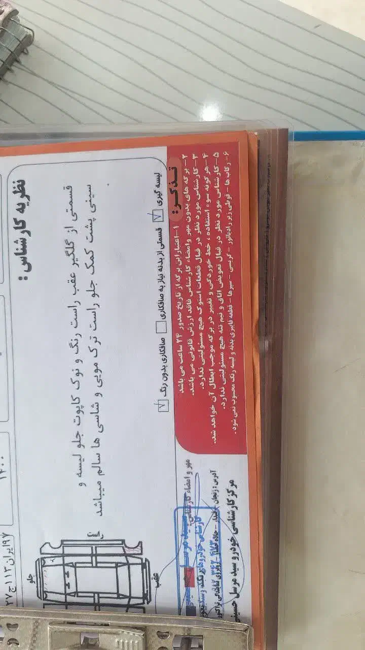 خودرو|خودرو سواری و وانت|قیدار, |دیوار
