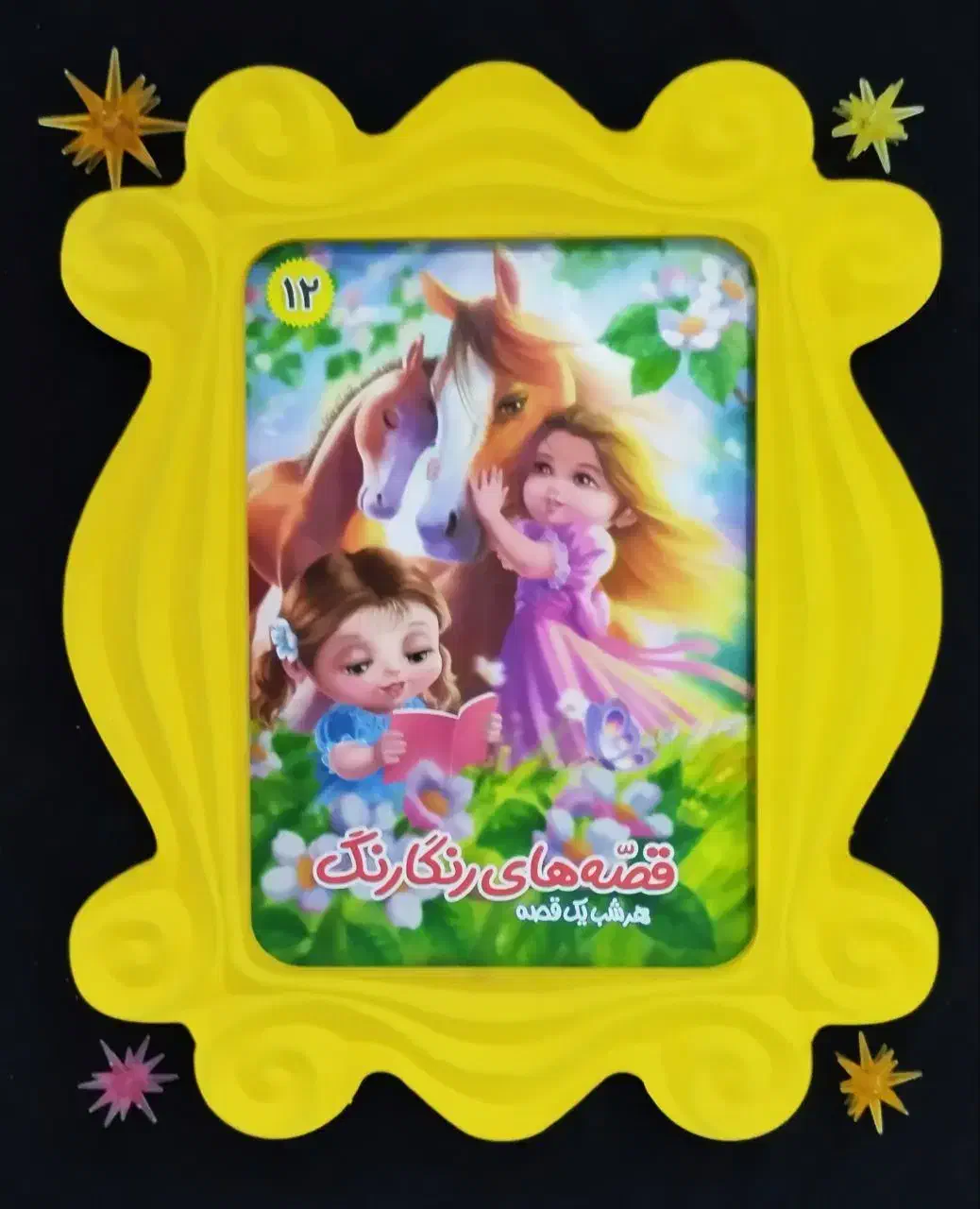 اکسسوری، قاب عکس، تزئینی، قاب آینه کوچک|صنایع دستی و سایر لوازم تزئینی|مشهد, گرجی علیا|دیوار