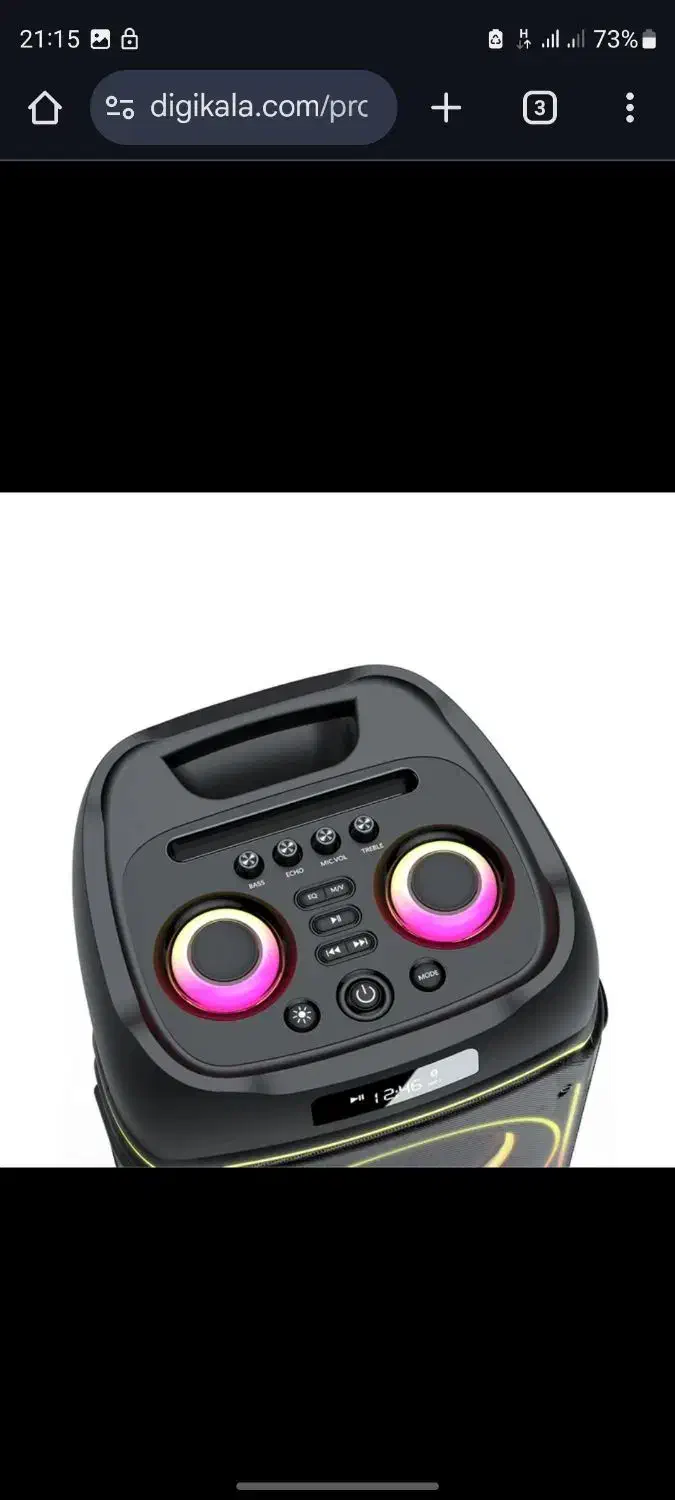 اسپیکر crbe cr-21001|سیستم صوتی خانگی|مشهد, فدک|دیوار