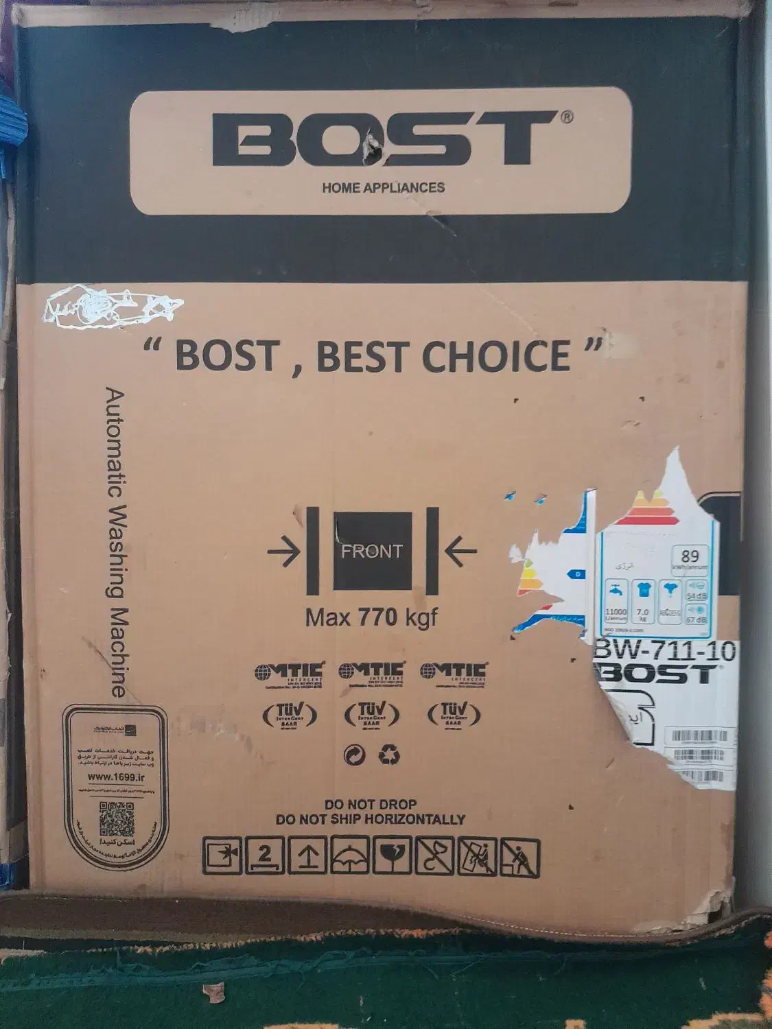 ماشین لباسشویی بوست|ماشین لباسشویی و خشک‌کن لباس|لاران, |دیوار