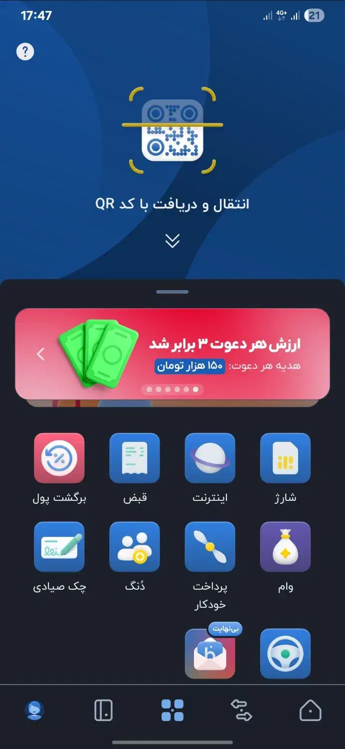 پول|کارت هدیه و تخفیف|کرمان, |دیوار