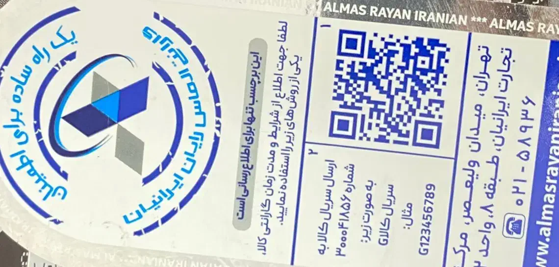 هارد ۶ ترا بنفش نو پلمپ|قطعات و لوازم جانبی رایانه|میناب, |دیوار