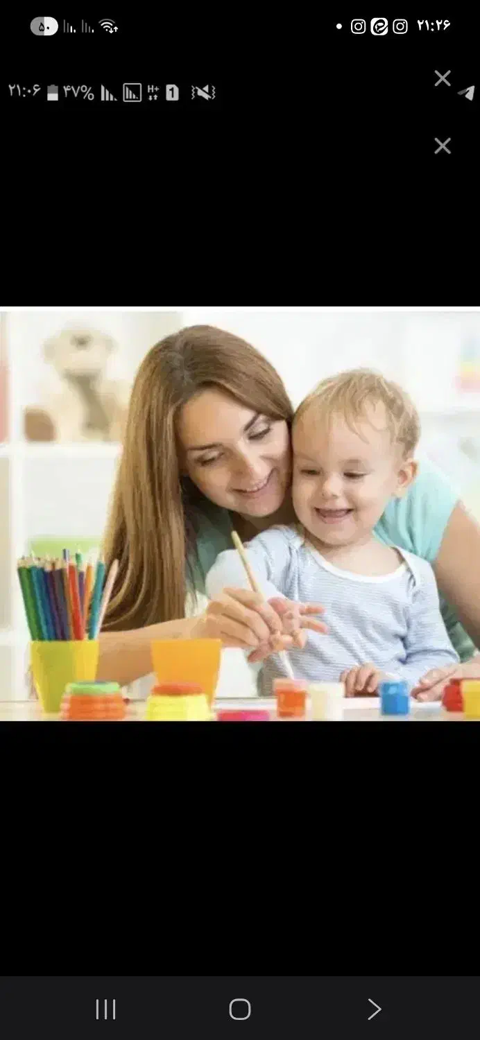 استخدام پرستار کودک|استخدام درمانی، زیبایی، بهداشتی|گلپایگان, |دیوار