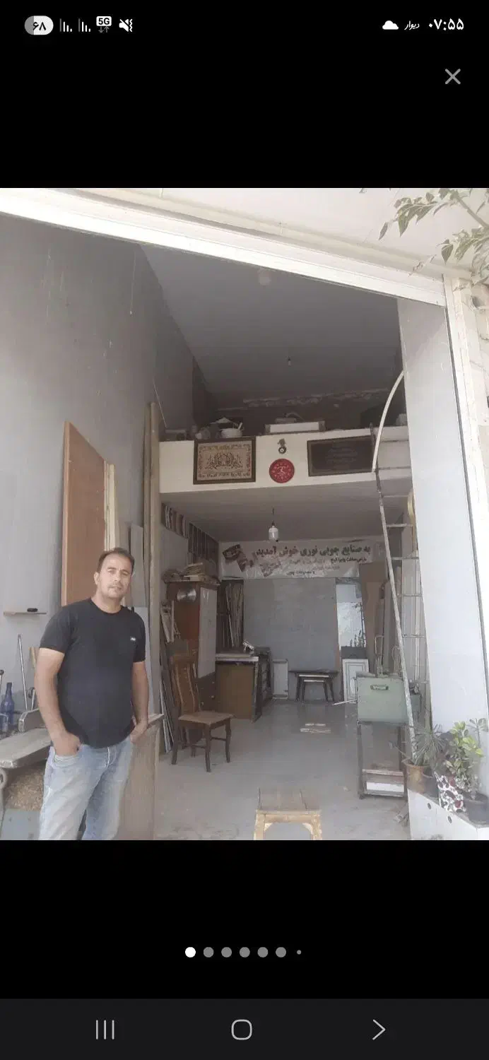 صنایع چوب وMDF نجاری وکابینت|خدمات پیشه و مهارت|قدس, شهرقدس|دیوار