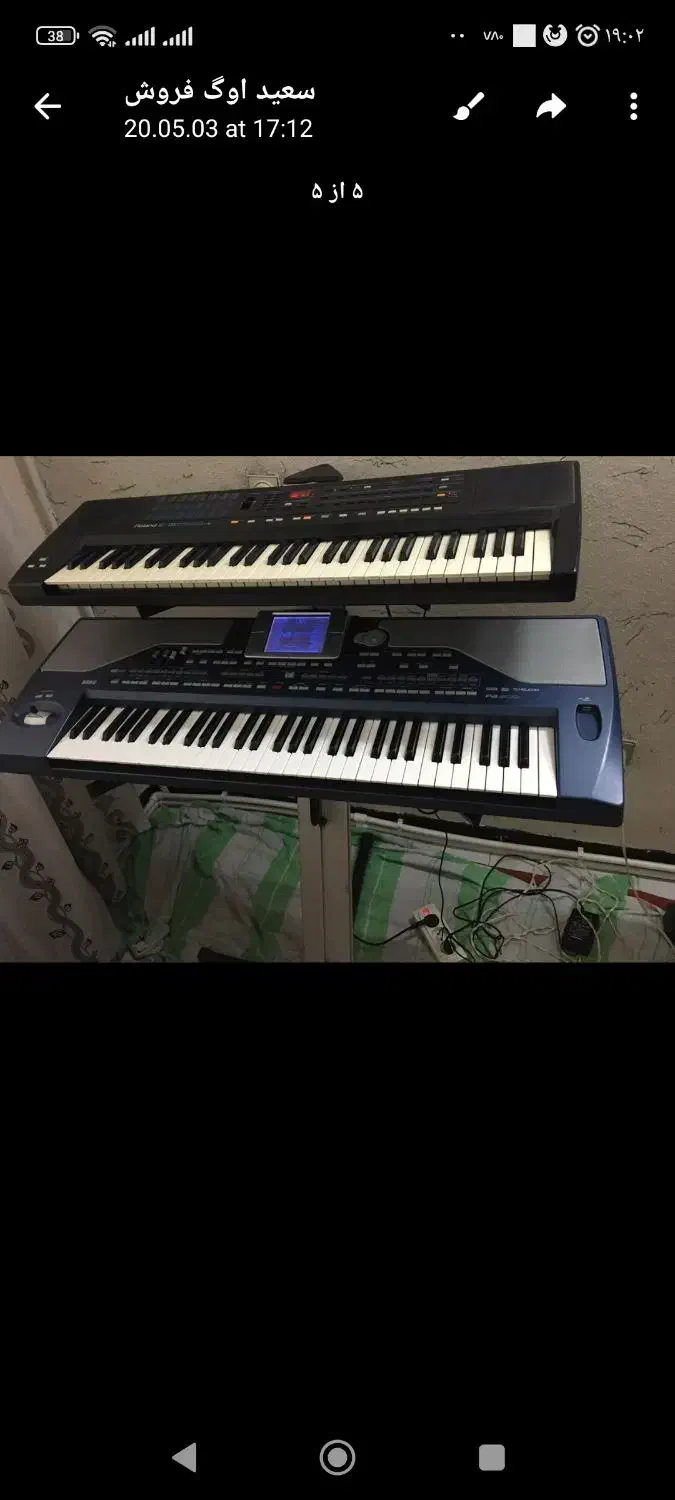 اورگ پی آی 800|پیانو، کیبورد، آکاردئون|خاوران, |دیوار