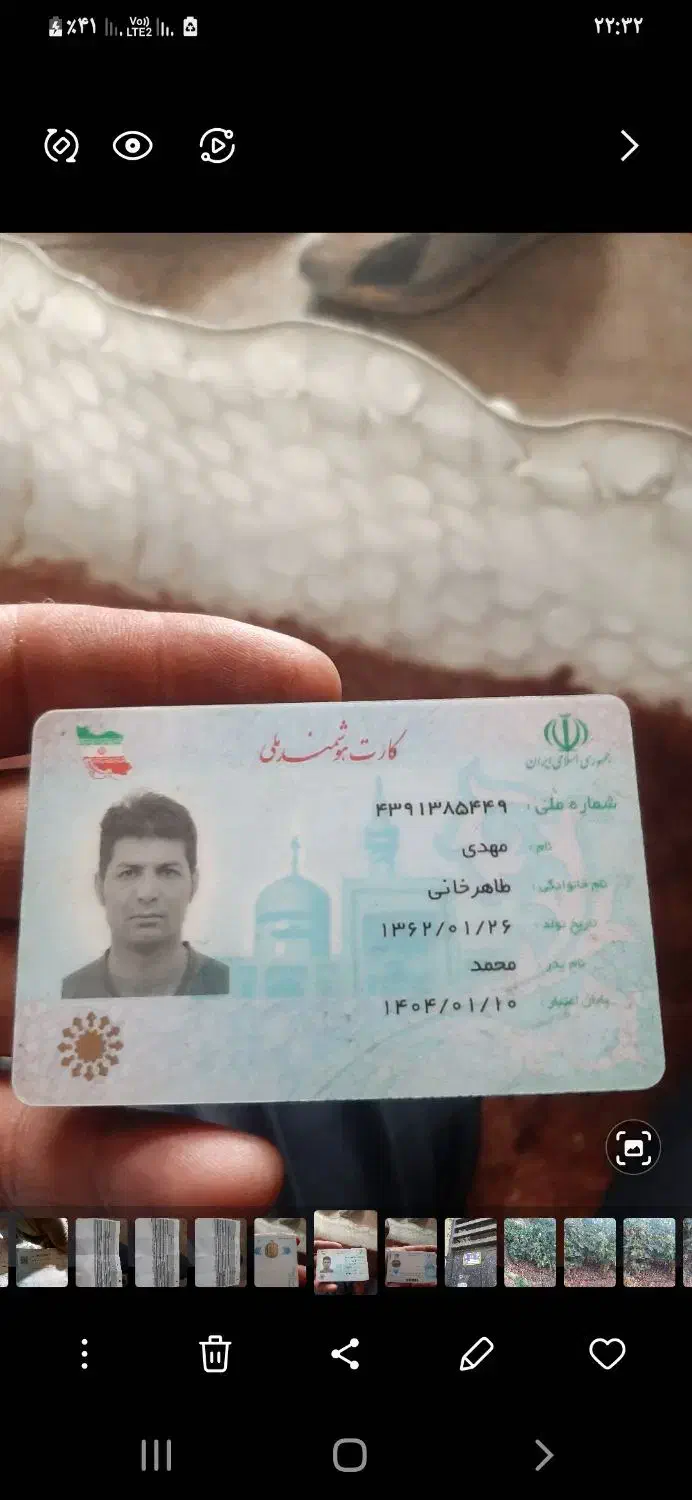 گم شدن کارت ملی مهدی طاهرخانی|اشیا|تاکستان, |دیوار