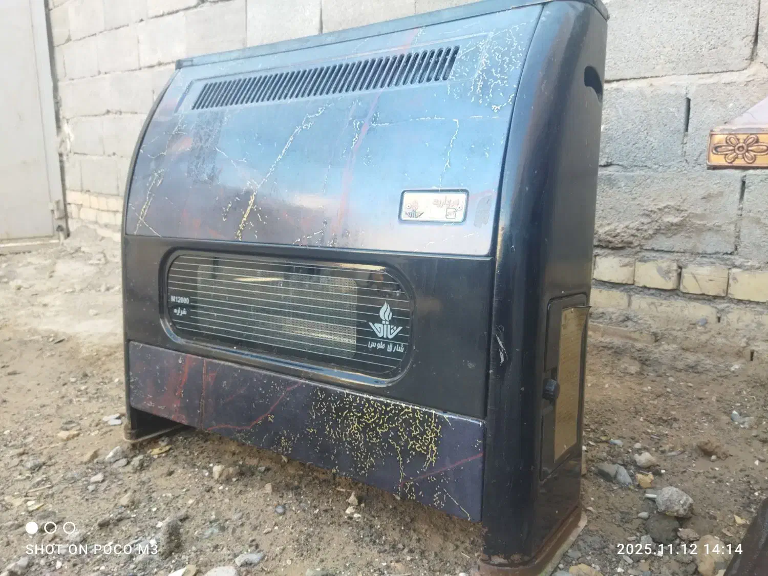 بخاری گازی|بخاری، هیتر، شومینه|مشهد, انصار|دیوار