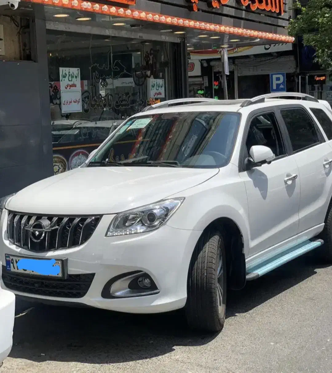 هایما s7پرو حواله پرسنلی|خودرو سواری و وانت|تهران, حبیب الله|دیوار