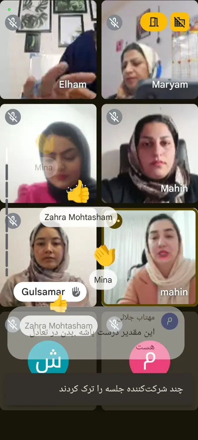 کار پاره وقت برای خانم ها|استخدام بازاریابی و فروش|شازند, |دیوار