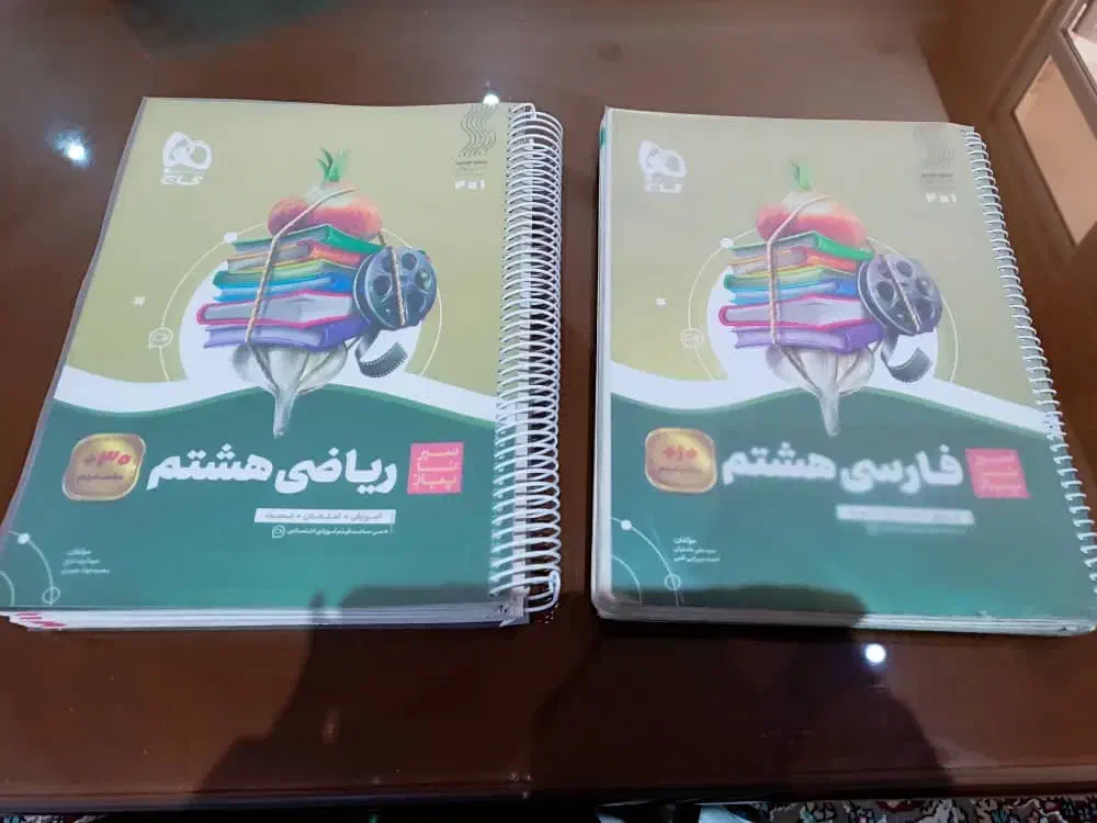 کتاب کار فارسی و ریاضی هشتم سیر تا پیاز گاج|کتاب و مجله آموزشی|تهران, تختی|دیوار