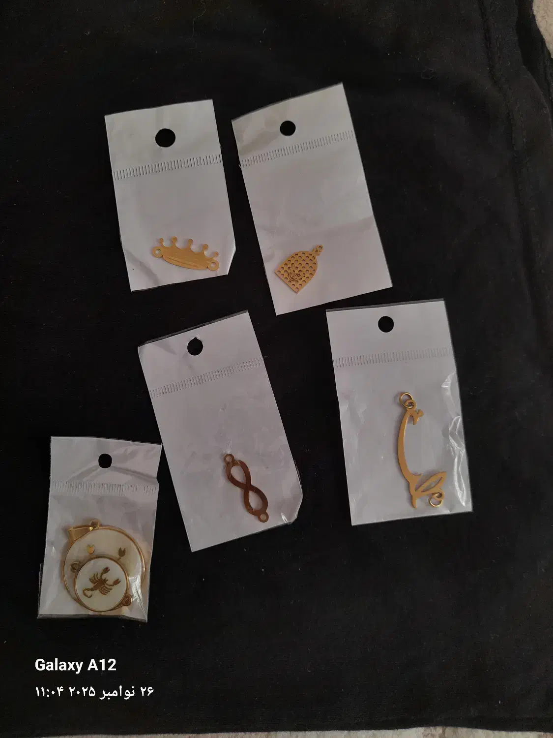 پلاک گردنبند|بدلیجات|پرند, فاز ۴|دیوار