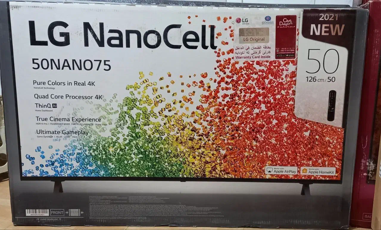 تلویزیون LED LG NANO 75|تلویزیون و پروژکتور|بانه, |دیوار