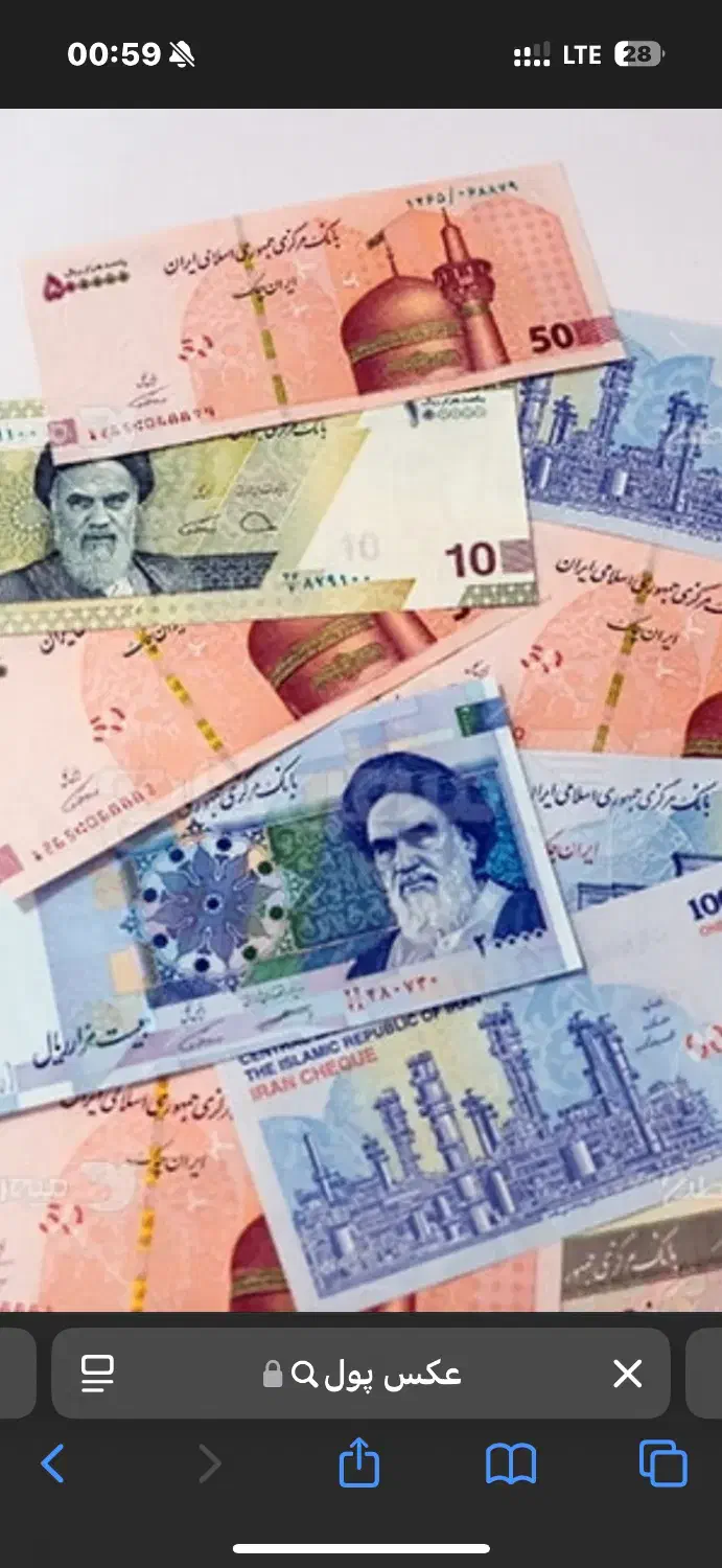 پول آزاد میخام|خدمات مالی، حسابداری، بیمه|ایذه, |دیوار