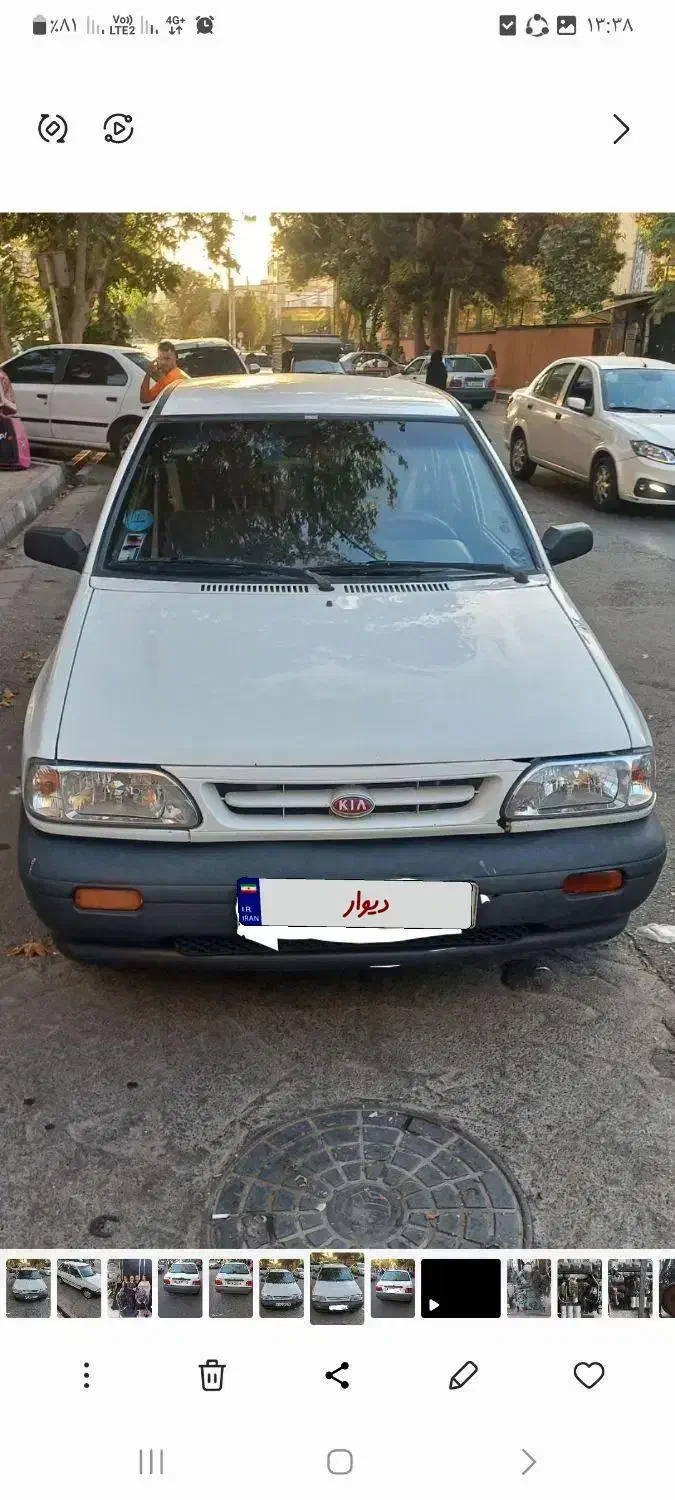 پراید مدل ۸۴|خودرو سواری و وانت|قدس, شهر‌قدس|دیوار