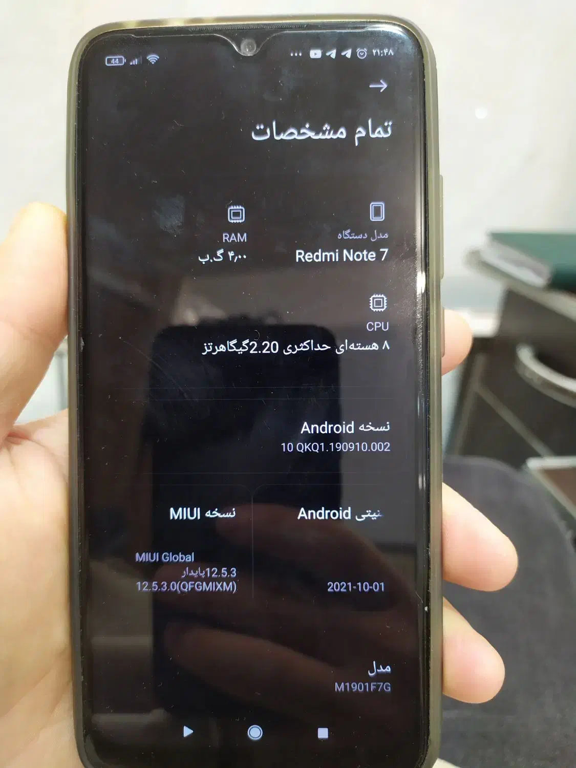 گوشی شیائومی|موبایل|سبزوار, عظیمیان|دیوار