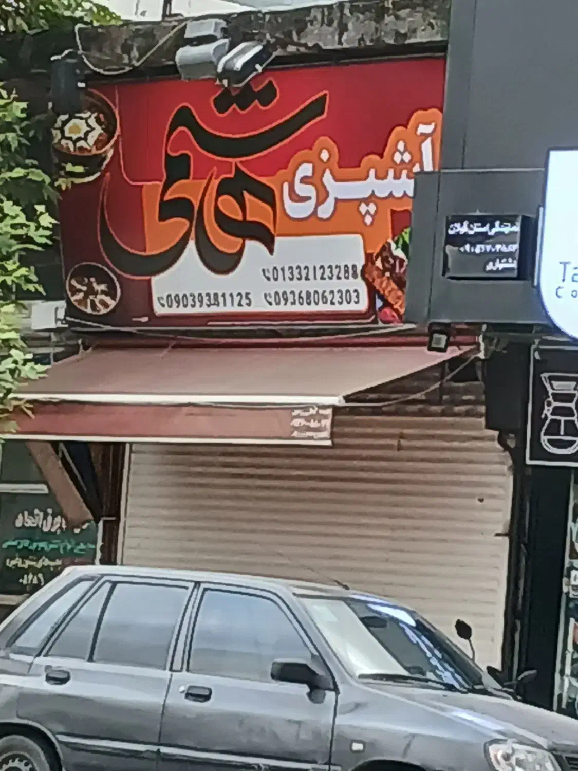 اجاره مغازه خ سعدی پیچ سعدی ۵۰ متری بر اصلی خیابان|اجارهٔ مغازه و غرفه|رشت, سعدی (تختی)|دیوار