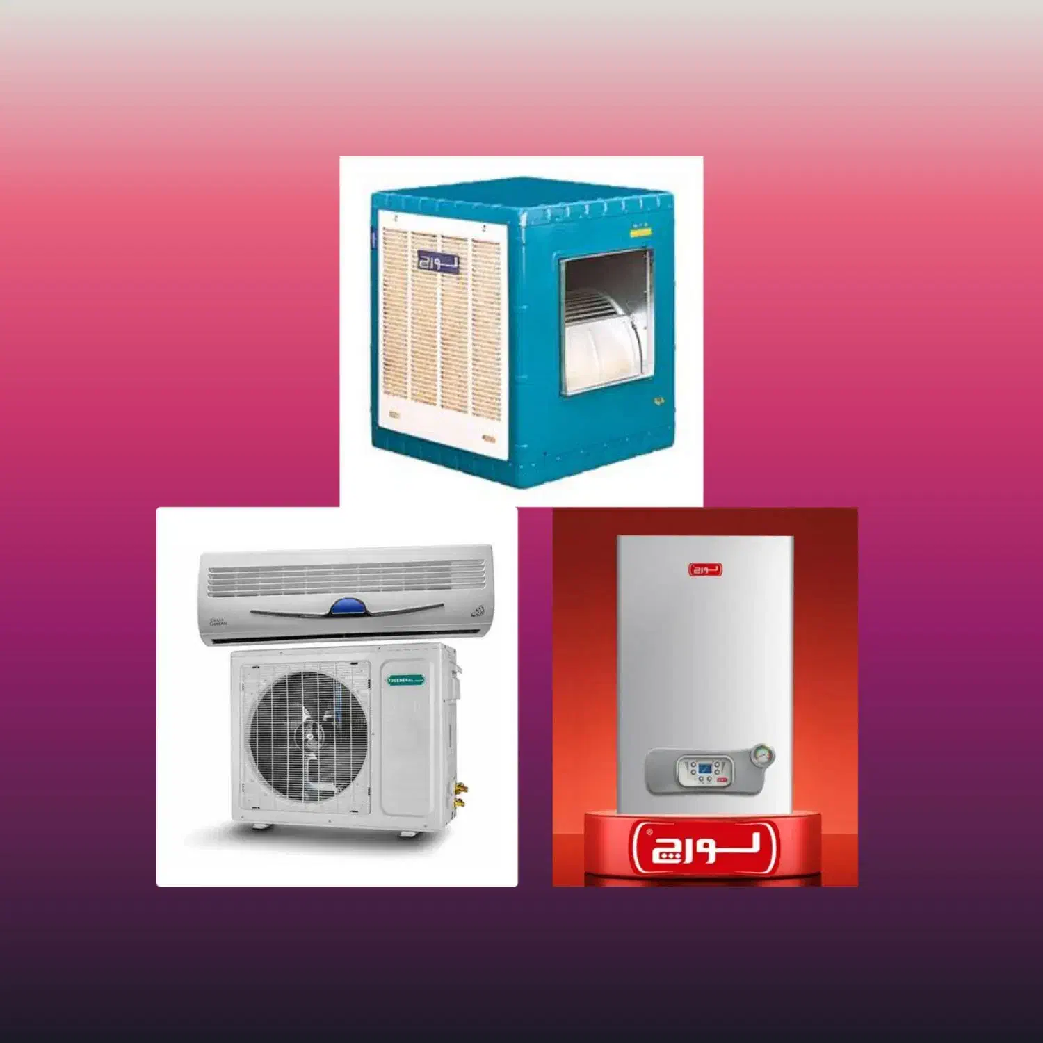 نصب و تعمیر پکیج دیواری و کولر آبی لورچ تضمینی|خدمات پیشه و مهارت|خمینی‌شهر, |دیوار