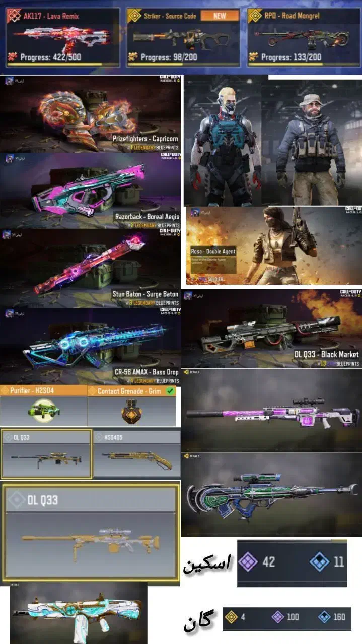 اکانت کالاف|کنسول، بازی ویدئویی و آنلاین|بروجرد, |دیوار