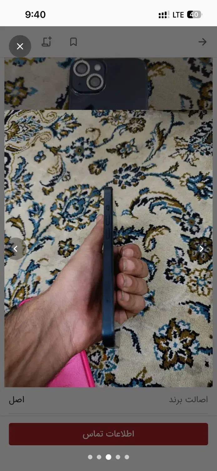 آیفن ۱۳نرمال|موبایل|قم, علی آباد سعدگان|دیوار