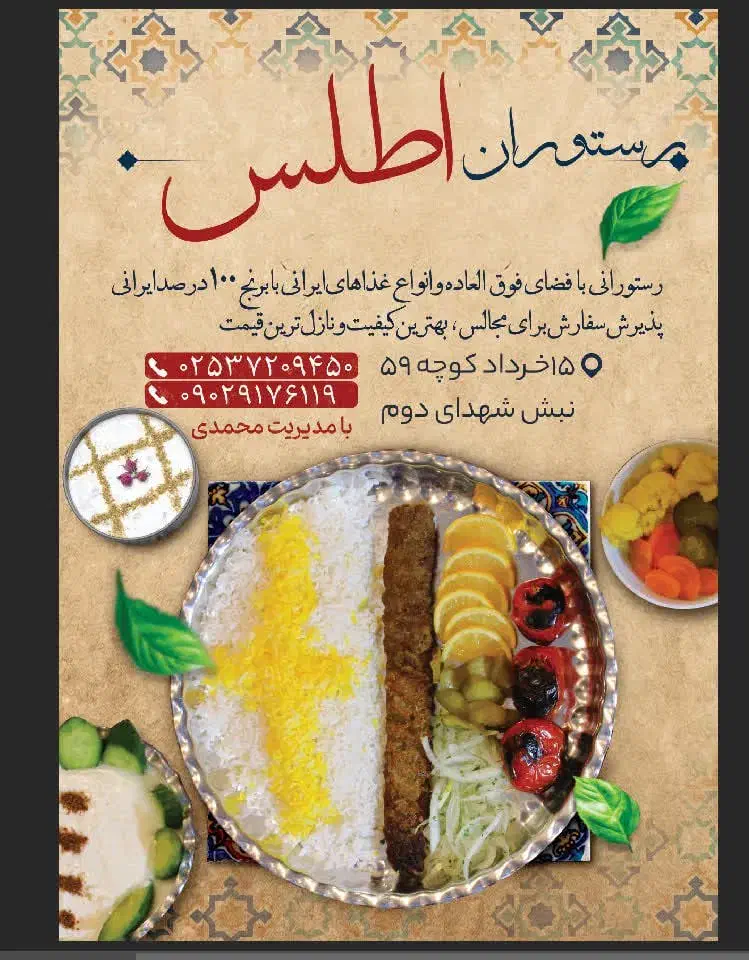 به یک پیک موتوری و کارگر ساده نیازمندیم|استخدام خدمات فروشگاه و رستوران|قم, سراجه (۱۵ خرداد)|دیوار