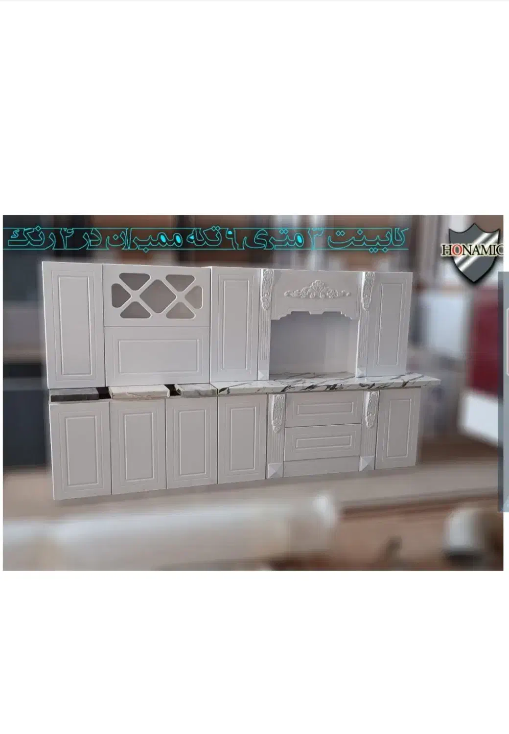 کابینت شالی کد 1375|مصالح و تجهیزات ساختمان|شلمان, |دیوار