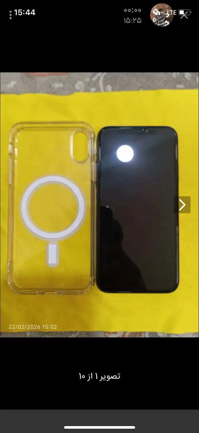 ایفون x256|موبایل|پرند, فاز ۶|دیوار