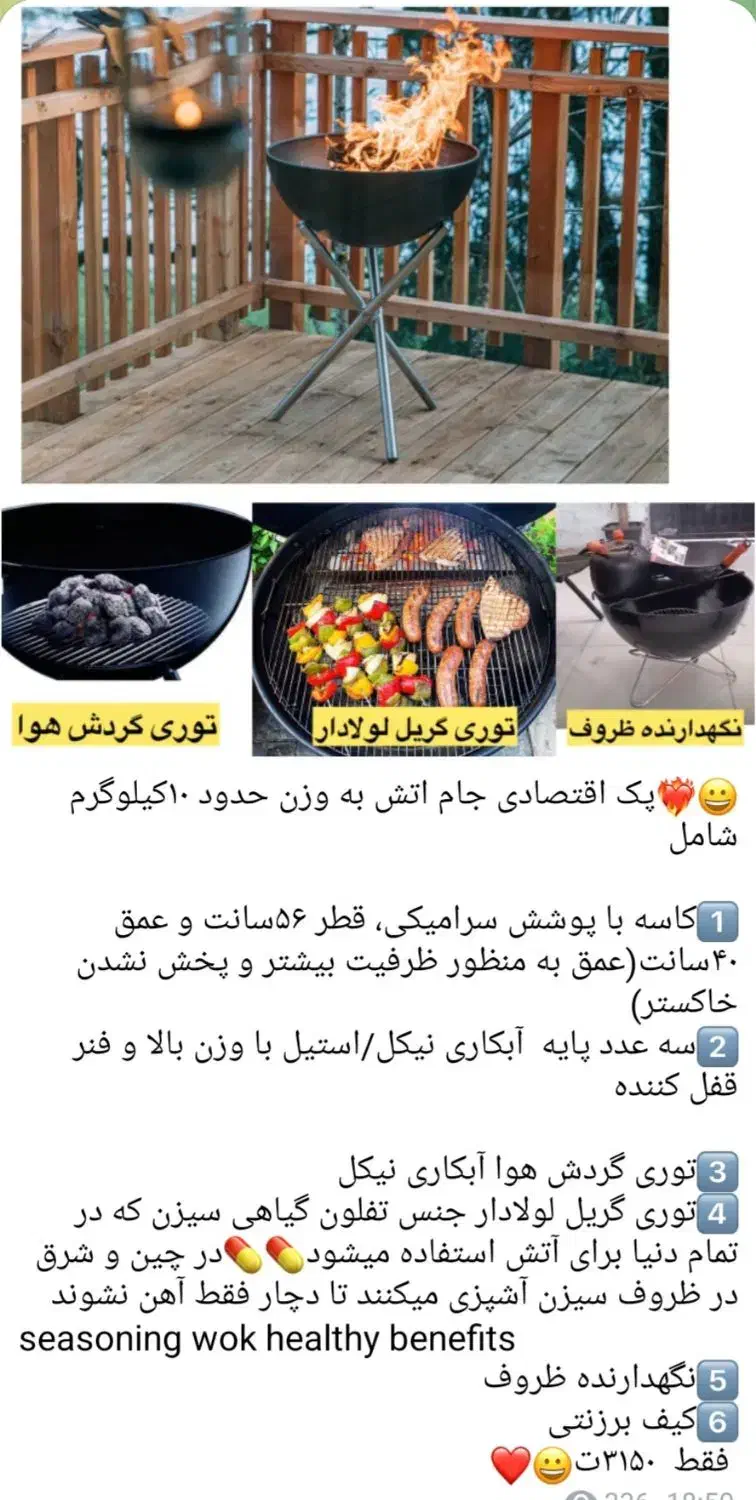 لوازم ویلا و سفر|کوهنوردی و کمپینگ|پاکدشت, پاکدشت (مامازند)|دیوار