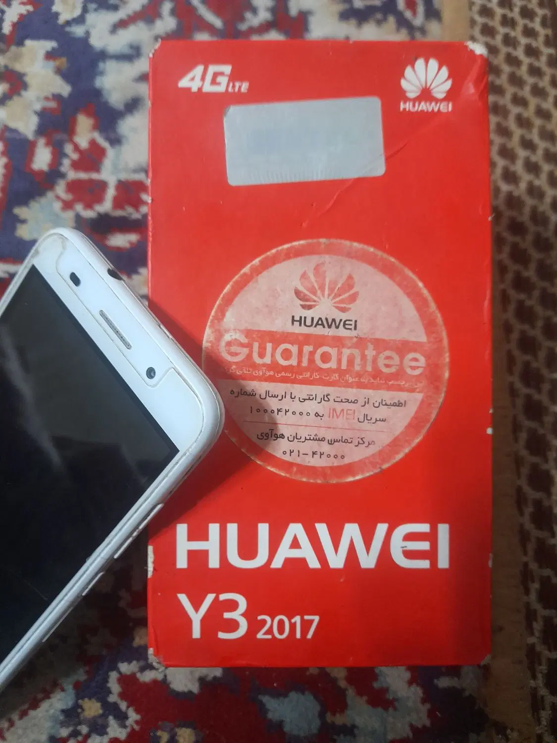 گوشی Y 3|موبایل|یزد, |دیوار