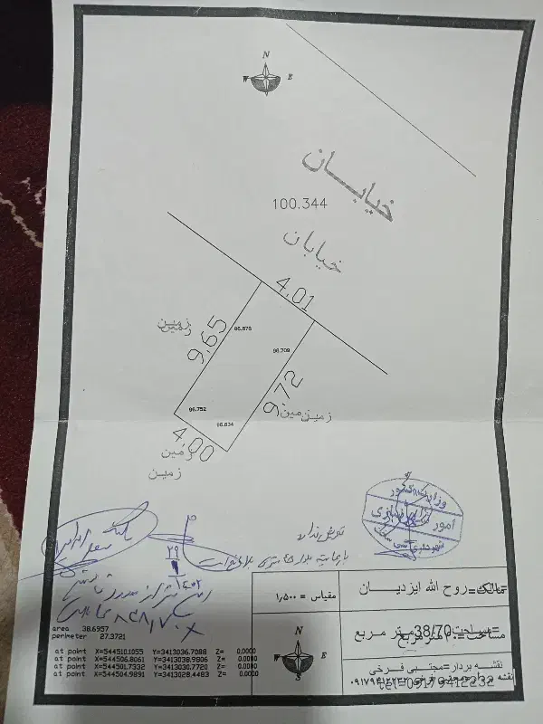 فروش ملک تجاری سیسخت 40متر|فروش دفتر صنعتی، کشاورزی، تجاری|سیسخت, |دیوار