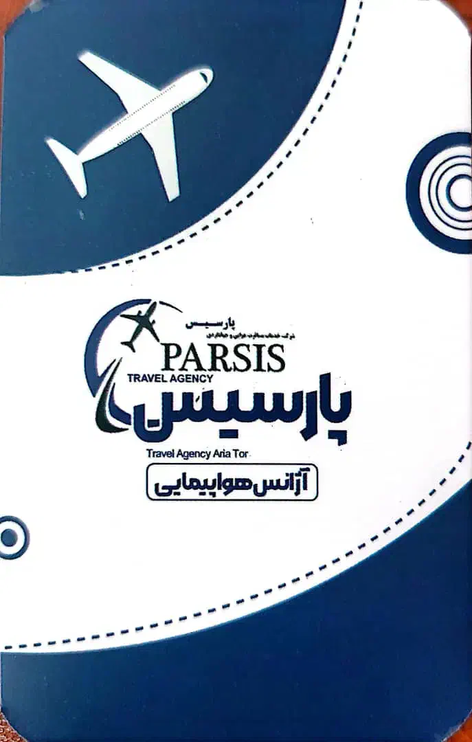 تور آنتالیا|خدمات حمل و نقل|مشهد, آزادشهر|دیوار