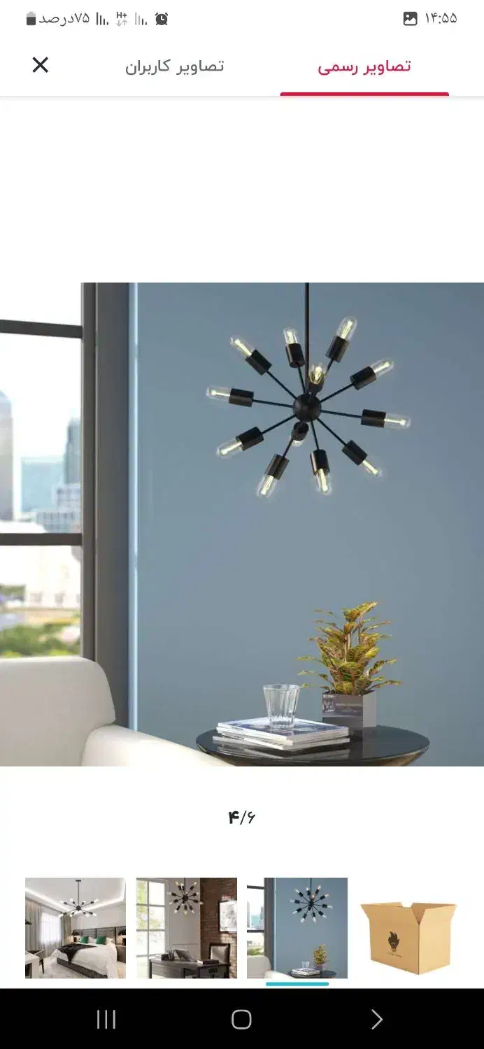 دوعدد لوستر|لوستر و چراغ آویز|اهواز, کیانپارس |دیوار