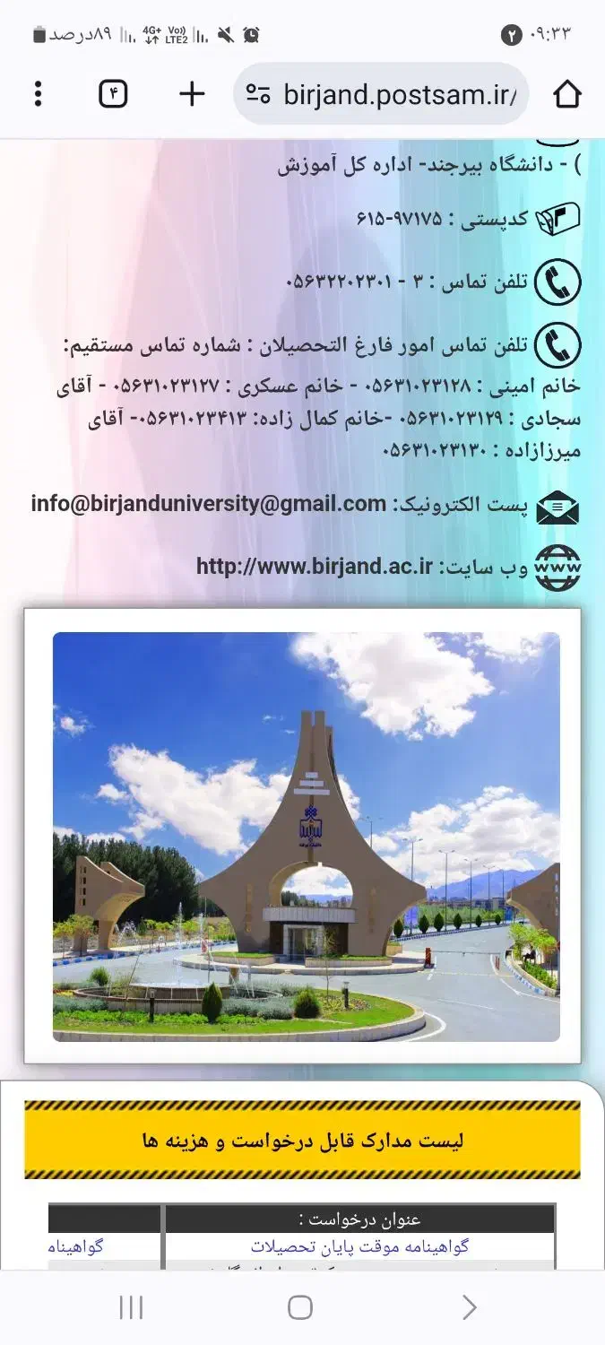 خونه ویلایی،۷۰متر همخونه|اجارهٔ خانه و ویلا|تربت جام, خیرآباد|دیوار
