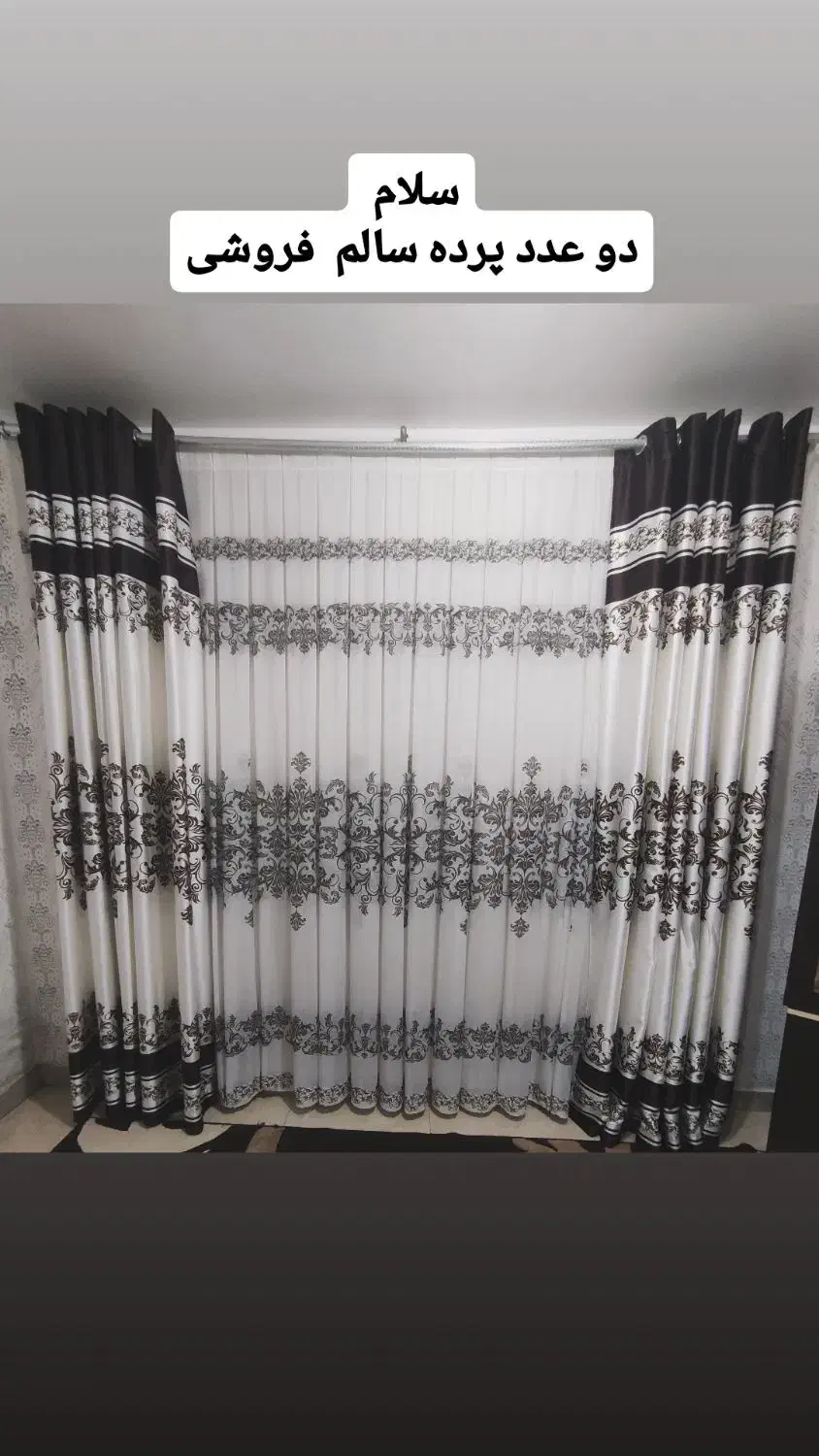 پرده حریر با والن ساتن سالم|پرده، رانر، رومیزی|کیاشهر, |دیوار