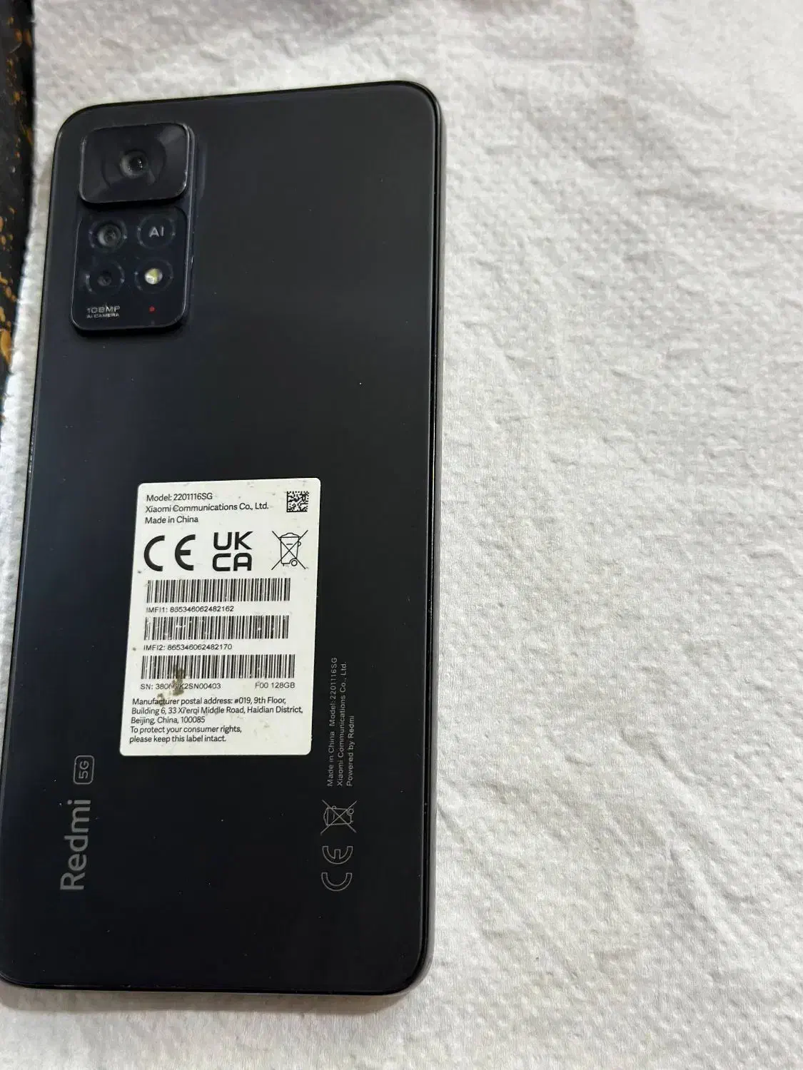 Redmi Note 11Pr حافظه 128|موبایل|آبادان, |دیوار