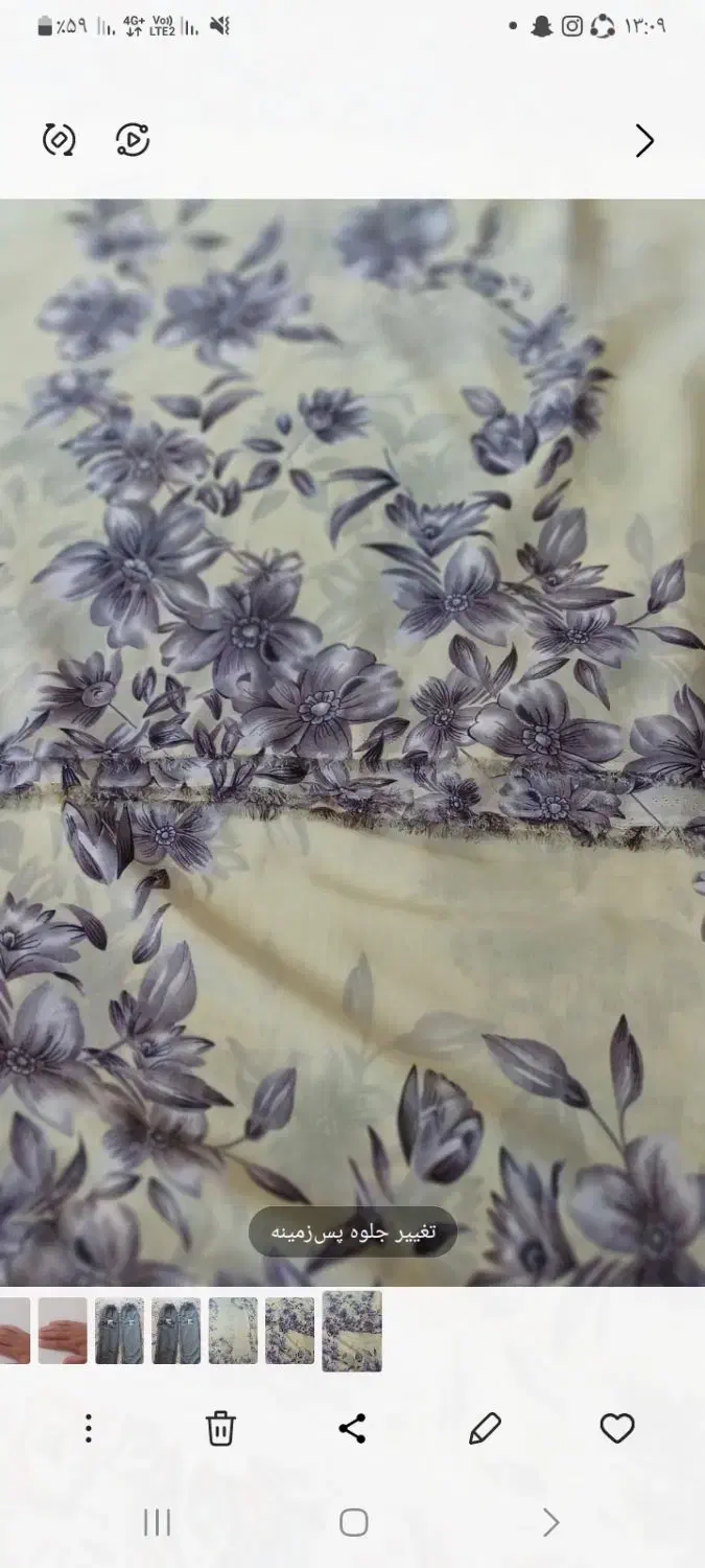 قواره کوردی|لباس|سقز, |دیوار