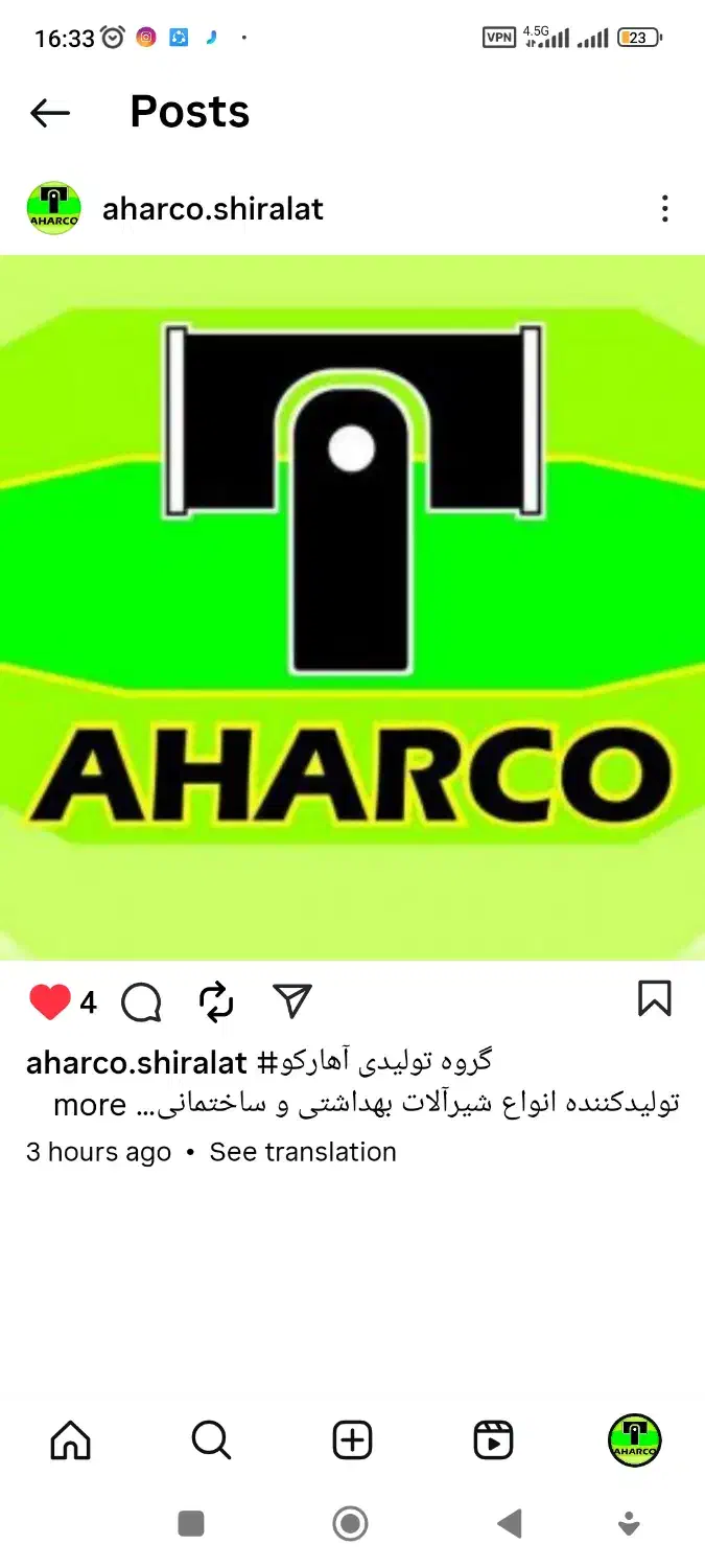 فروش فوق العاده شیرآلات بهداشتی ساختمانی ب قیمت|مصالح و تجهیزات ساختمان|گرمسار, |دیوار