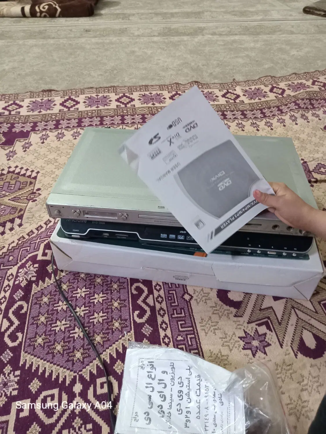 دیویدی|پخش‌کننده DVD و ویدیو|مشهد, کوی المهدی|دیوار