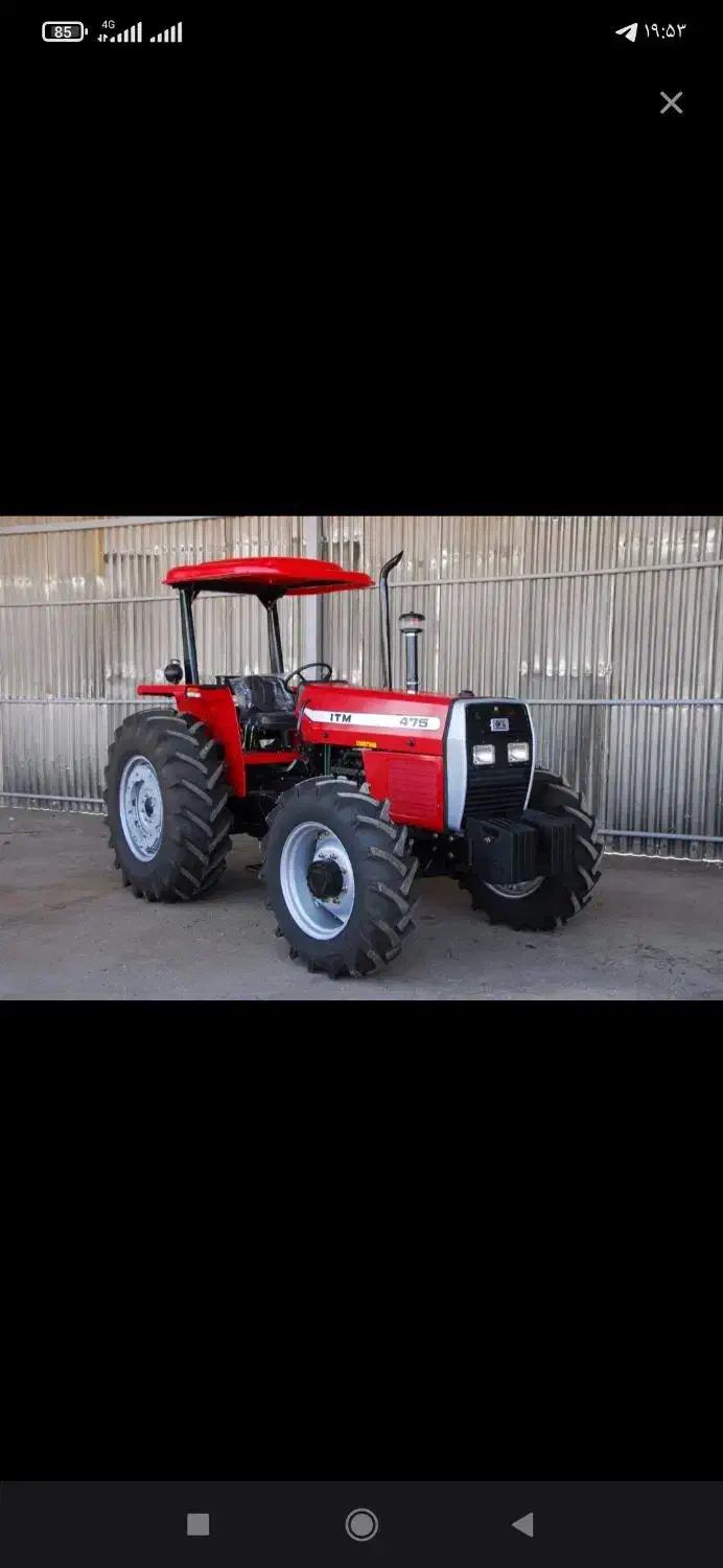 تراکتور ۴۷۵جفت|خودرو سنگین|سنقر, |دیوار