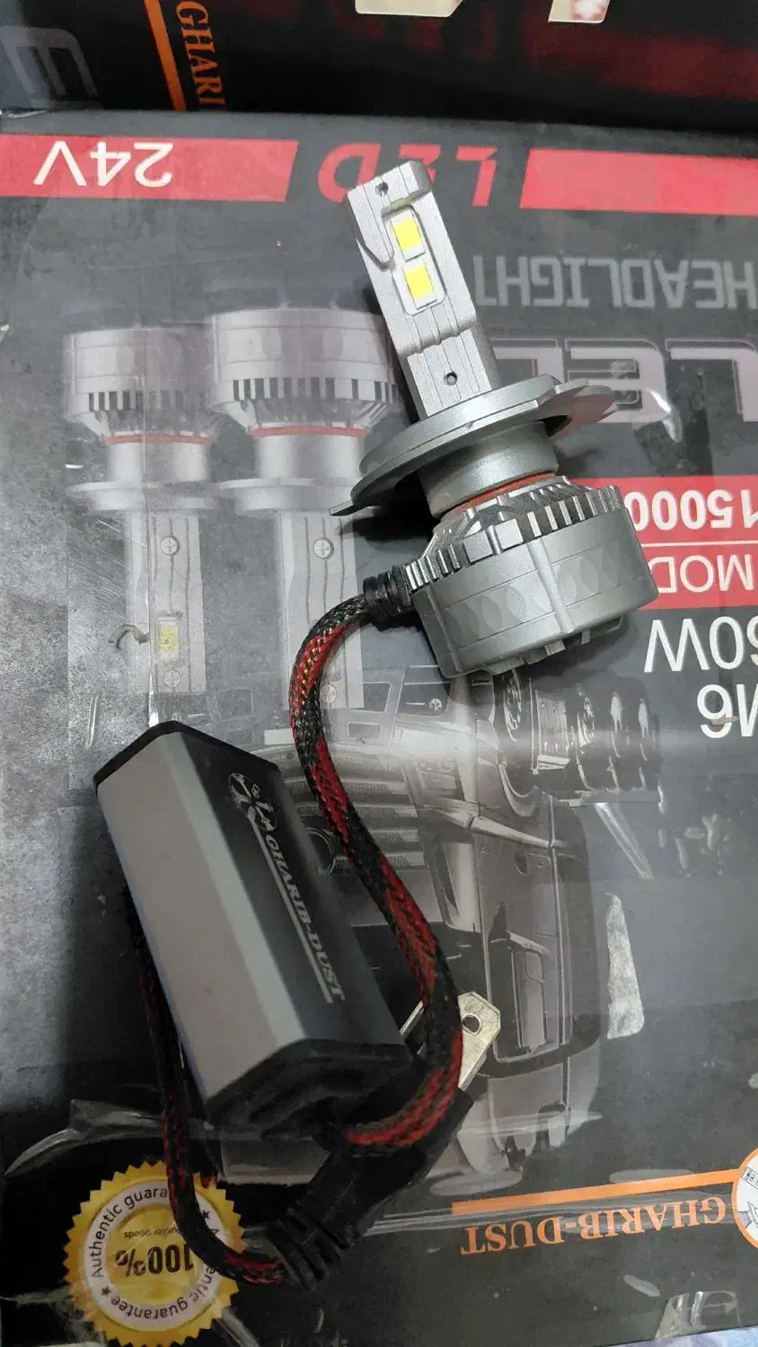 یه جفت هدلایت دو حالته|قطعات یدکی و لوازم جانبی|خمینی‌شهر, |دیوار