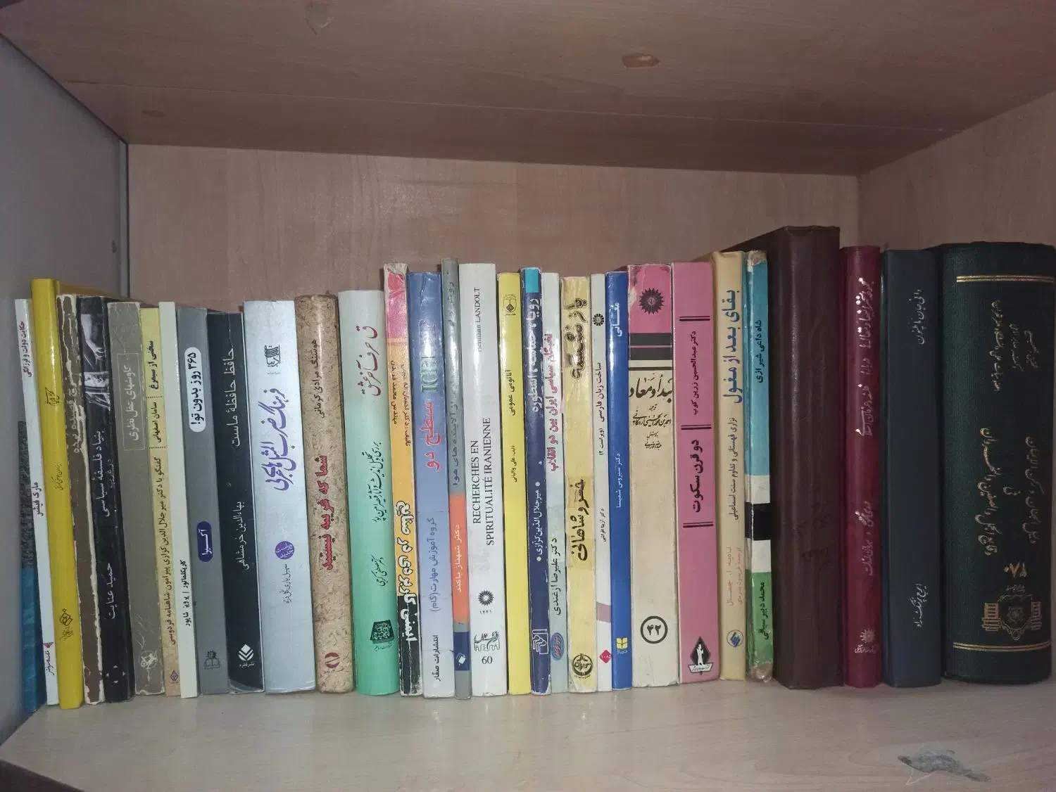 کتاب ادبی و تاریخی|کتاب و مجله ادبی|خرم‌آباد, |دیوار