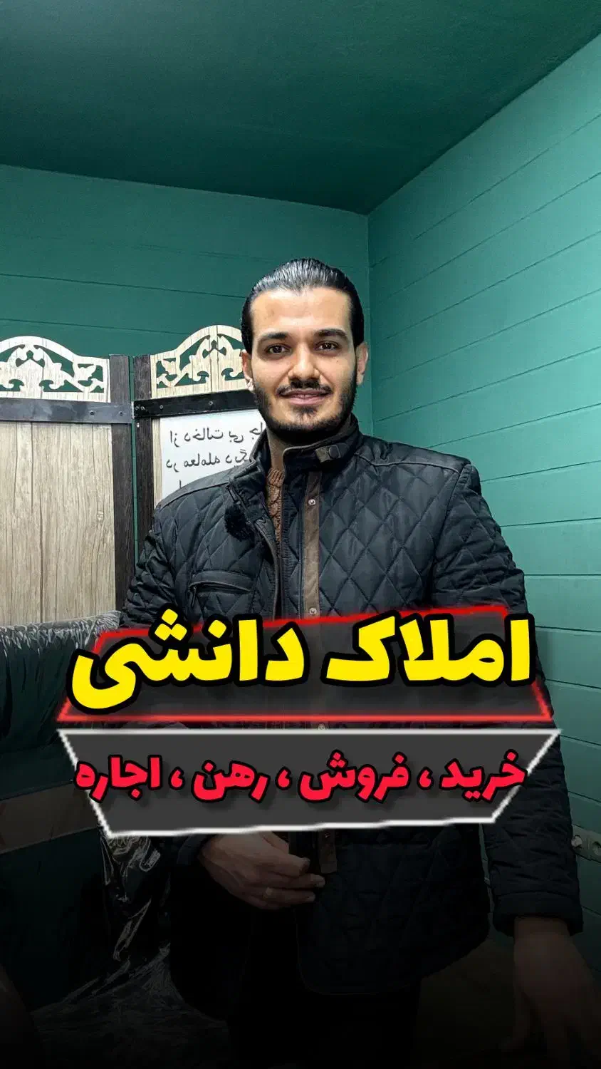 اجاره خانه ۱۰۰ متری دو خواب|اجارهٔ آپارتمان|منجیل, |دیوار