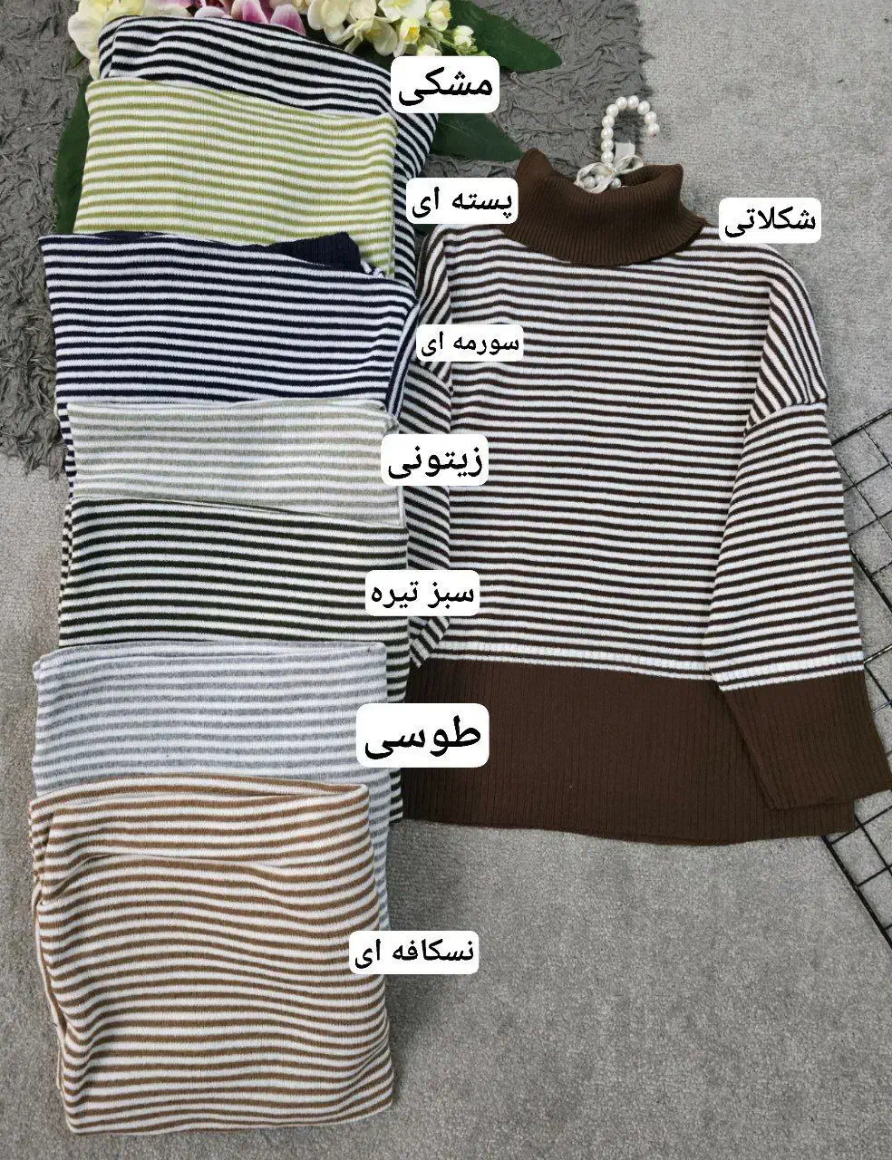 مدل آپدیت|لباس|تبریز, |دیوار