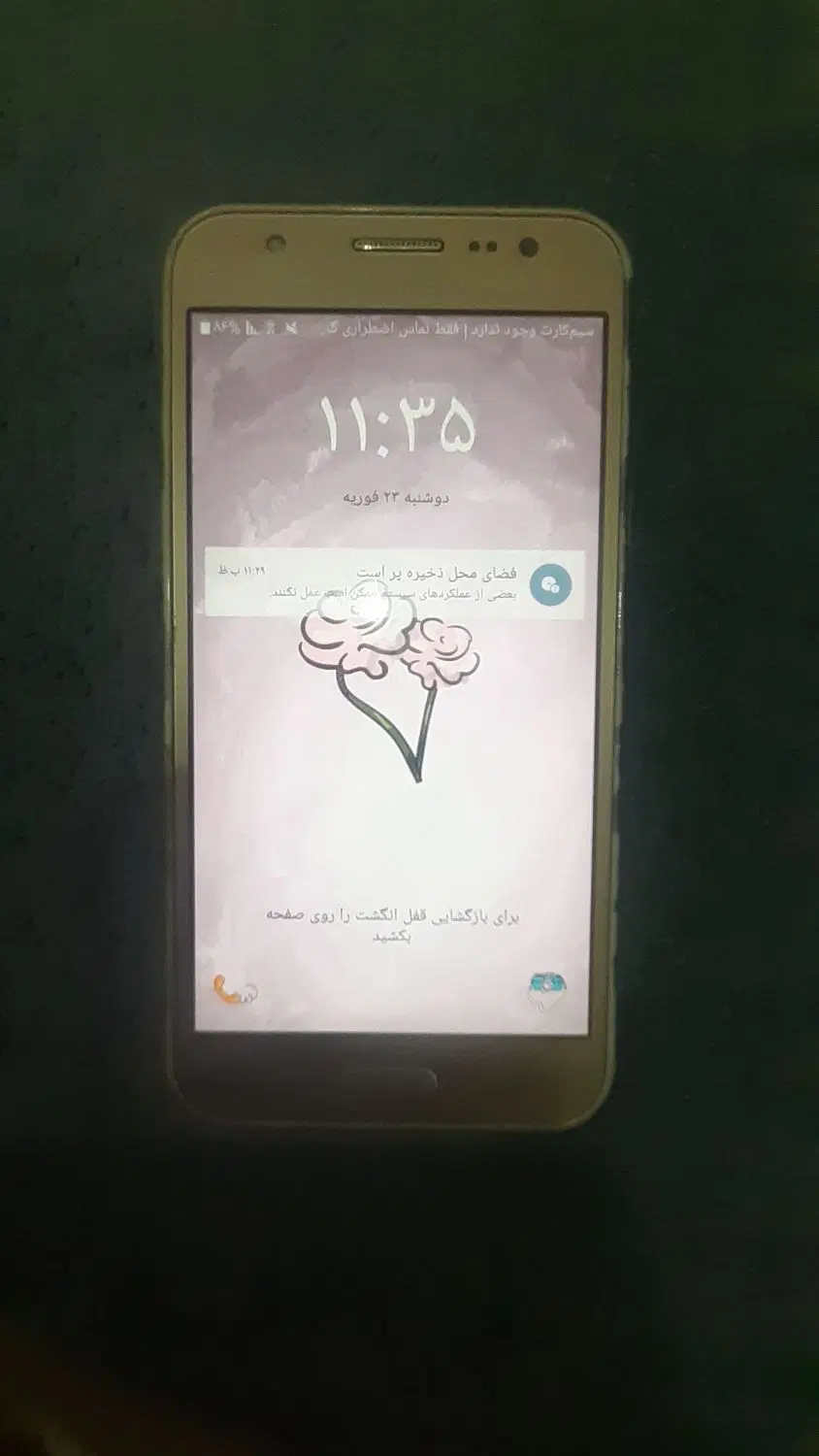 گوشی j5|موبایل|رشت, کوی جام جم|دیوار