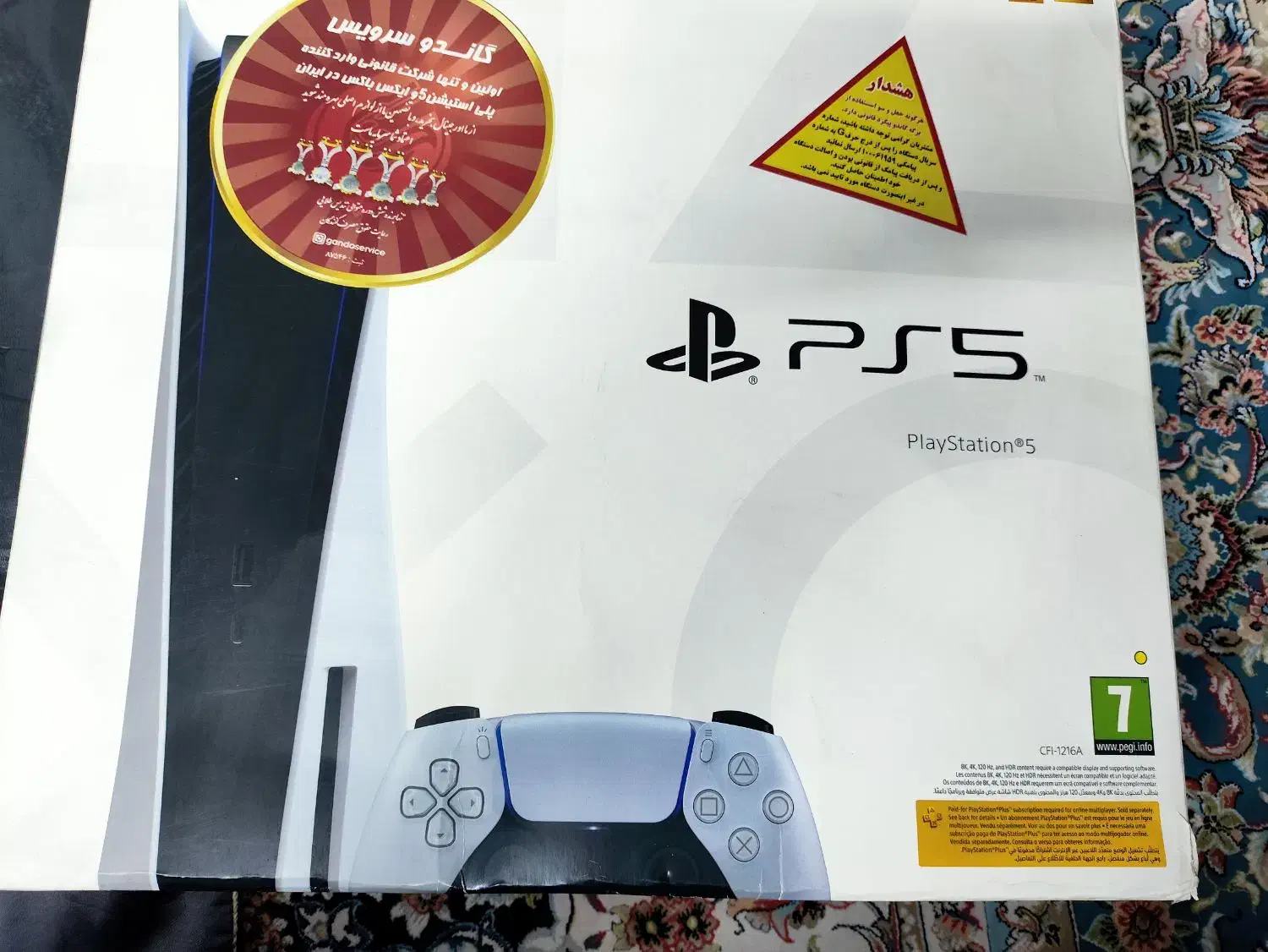 ps5 -1216a|کنسول، بازی ویدئویی و آنلاین|تهران, شهید اسدی|دیوار