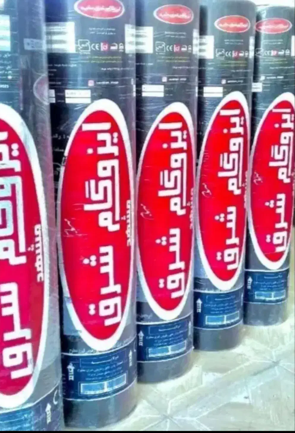 فروش ونصب ایزوگام وتعمیرات وعیب یابی پشت بام|خدمات پیشه و مهارت|شیراز, فرگاز|دیوار