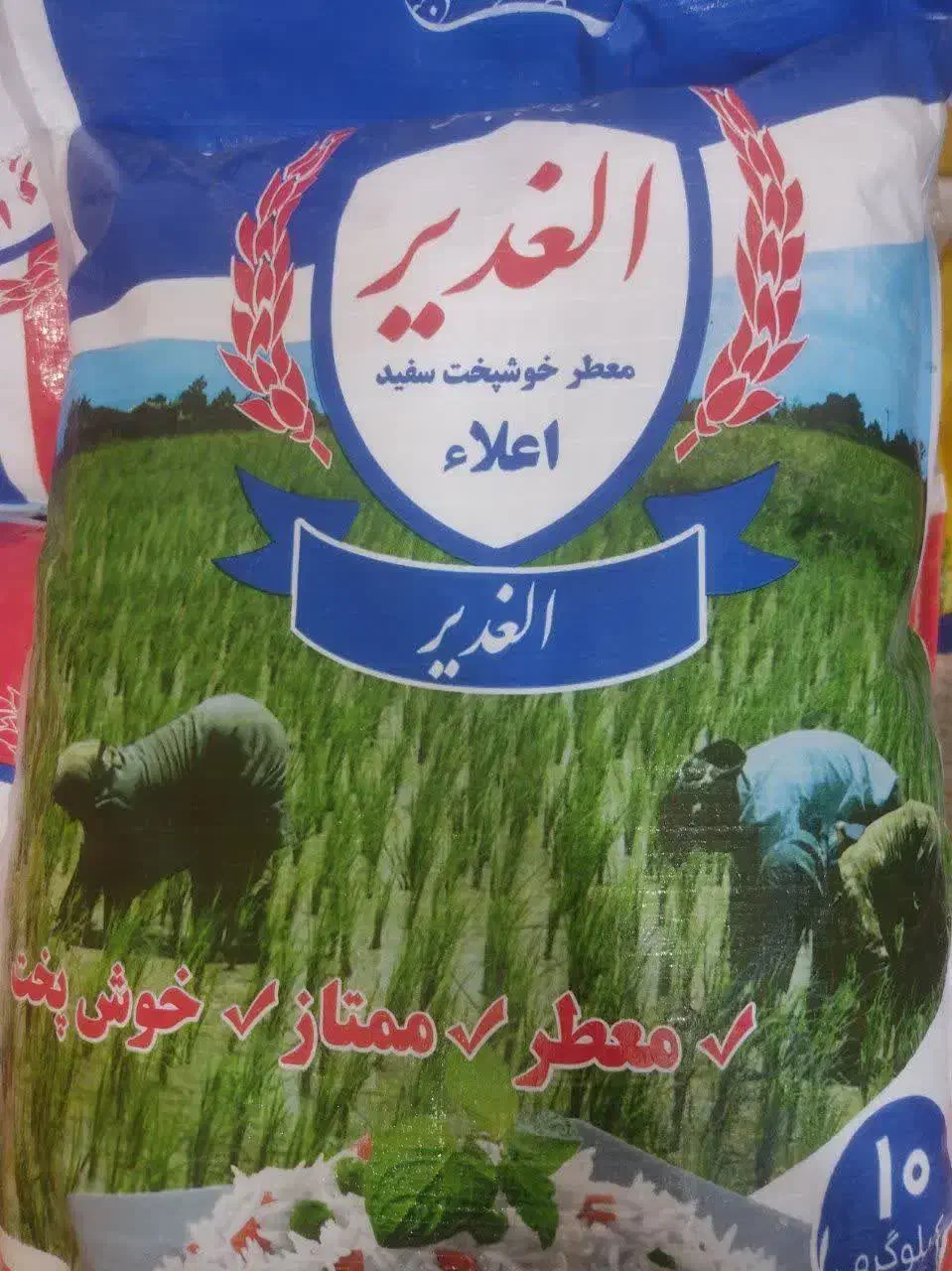 برنج عنبربو|عمده‌فروشی|قم, چهار مردان|دیوار