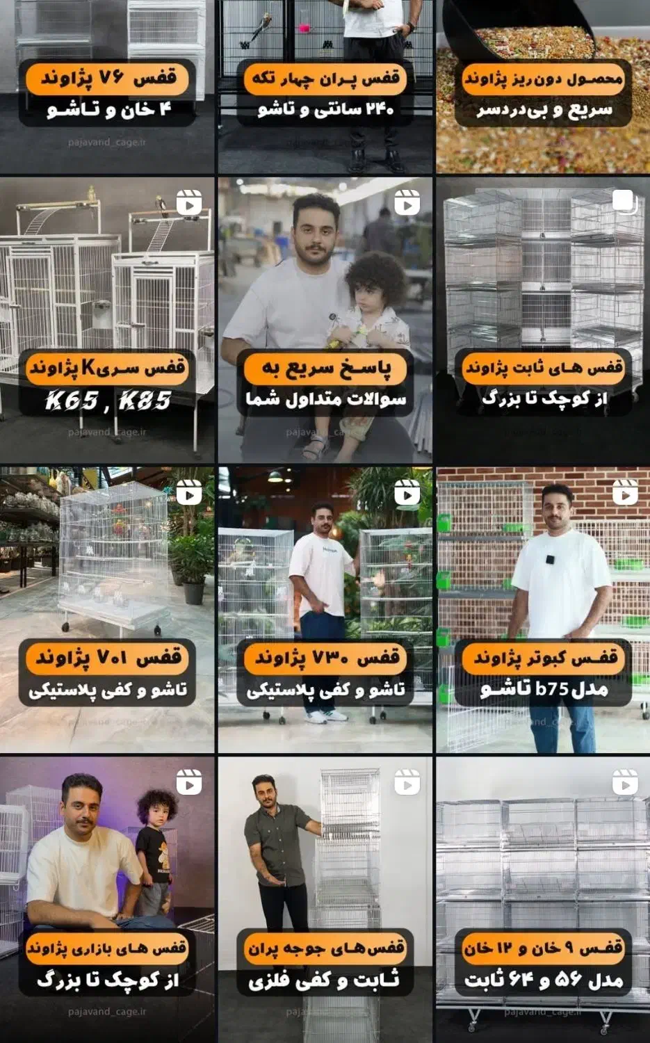 ادمینی اینستاگرام، تولیدمحتوا ، ادیت ،فیلمبرداری|خدمات رایانه‌ای و موبایل|تهران, قبا|دیوار